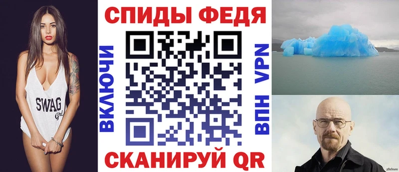 Amphetamine Premium  Калтан 