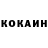 КЕТАМИН ketamine OrelAlex2014