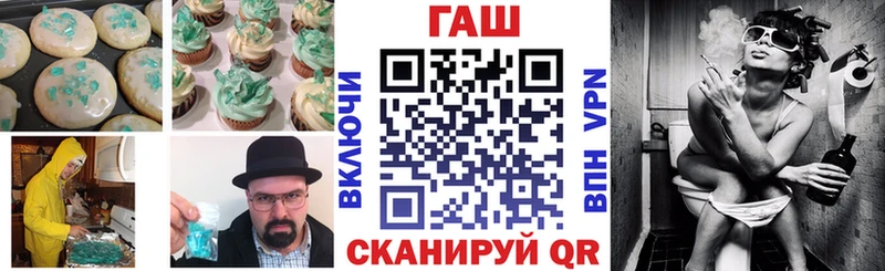 Печенье с ТГК конопля Калтан