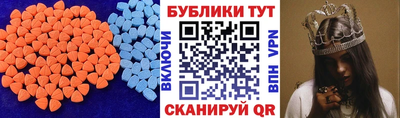 Ecstasy Punisher  цена наркотик  Калтан 