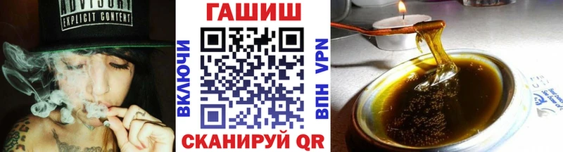 ГАШ гашик  блэк спрут   Калтан  купить  цена 