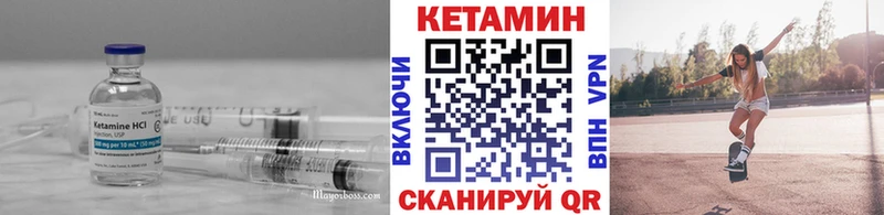 Кетамин VHQ  Калтан 