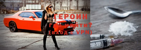 мескалин Слюдянка
