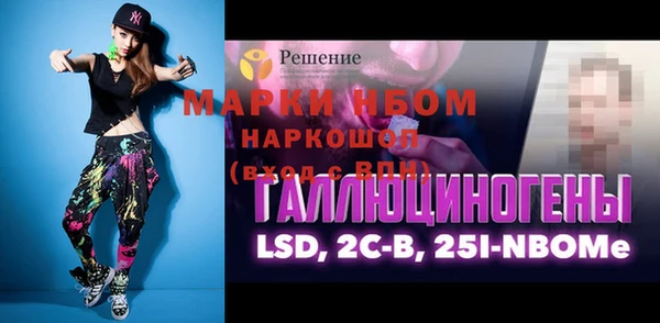 наркотики Алексин