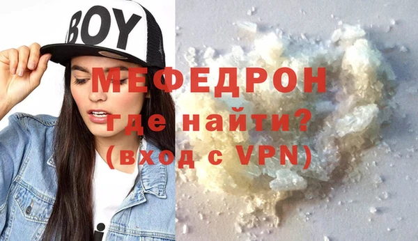 мяу мяу мука Алексеевка