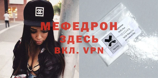 мяу мяу мука Алексеевка