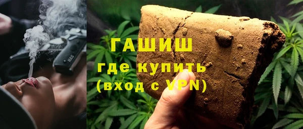 мескалин Слюдянка