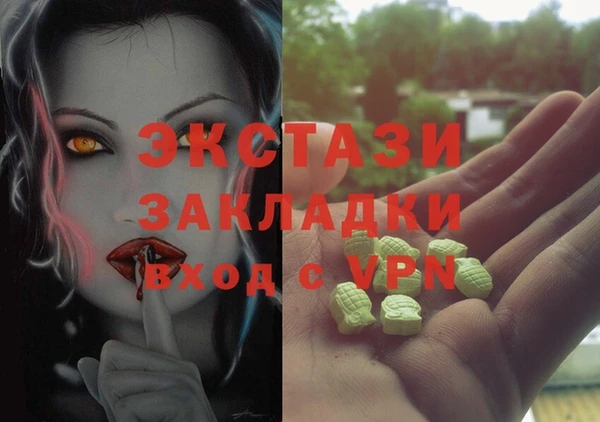 наркотики Алексин