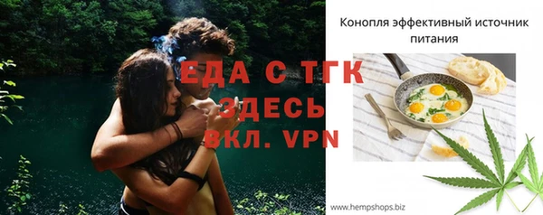 наркотики Алексин