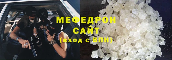мяу мяу мука Алексеевка