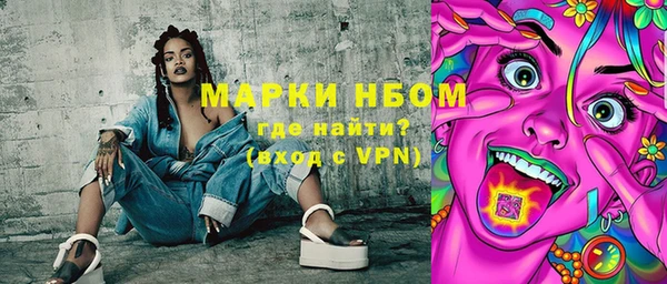 наркотики Алексин