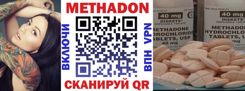 мега как войти  купить наркотики цена  Калтан  Метадон белоснежный 