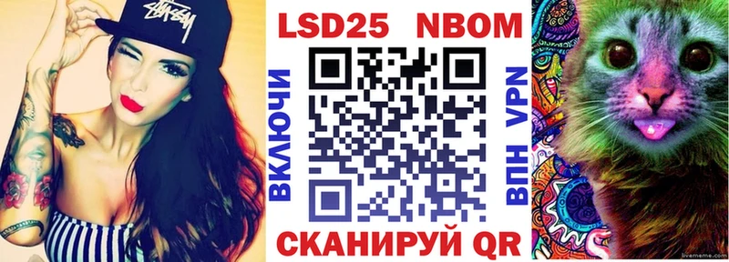 наркотики  Калтан  Марки N-bome 1,5мг 