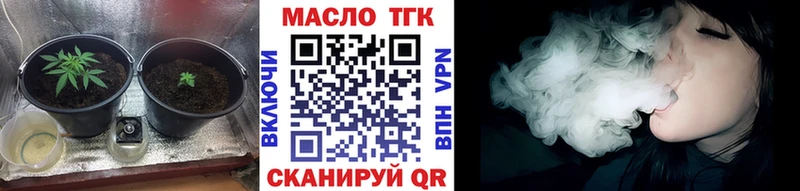 blacksprut рабочий сайт  Калтан  Дистиллят ТГК вейп 