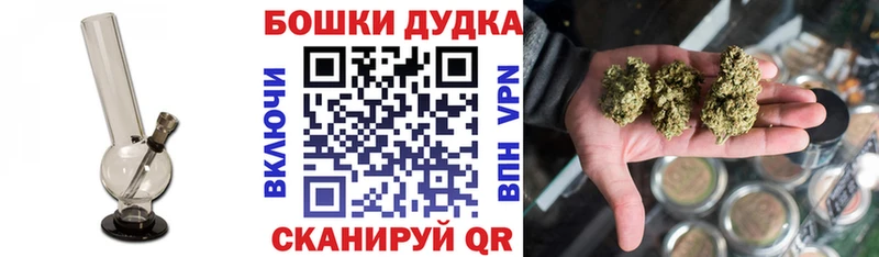 Канабис марихуана  Калтан 